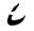 tikamark